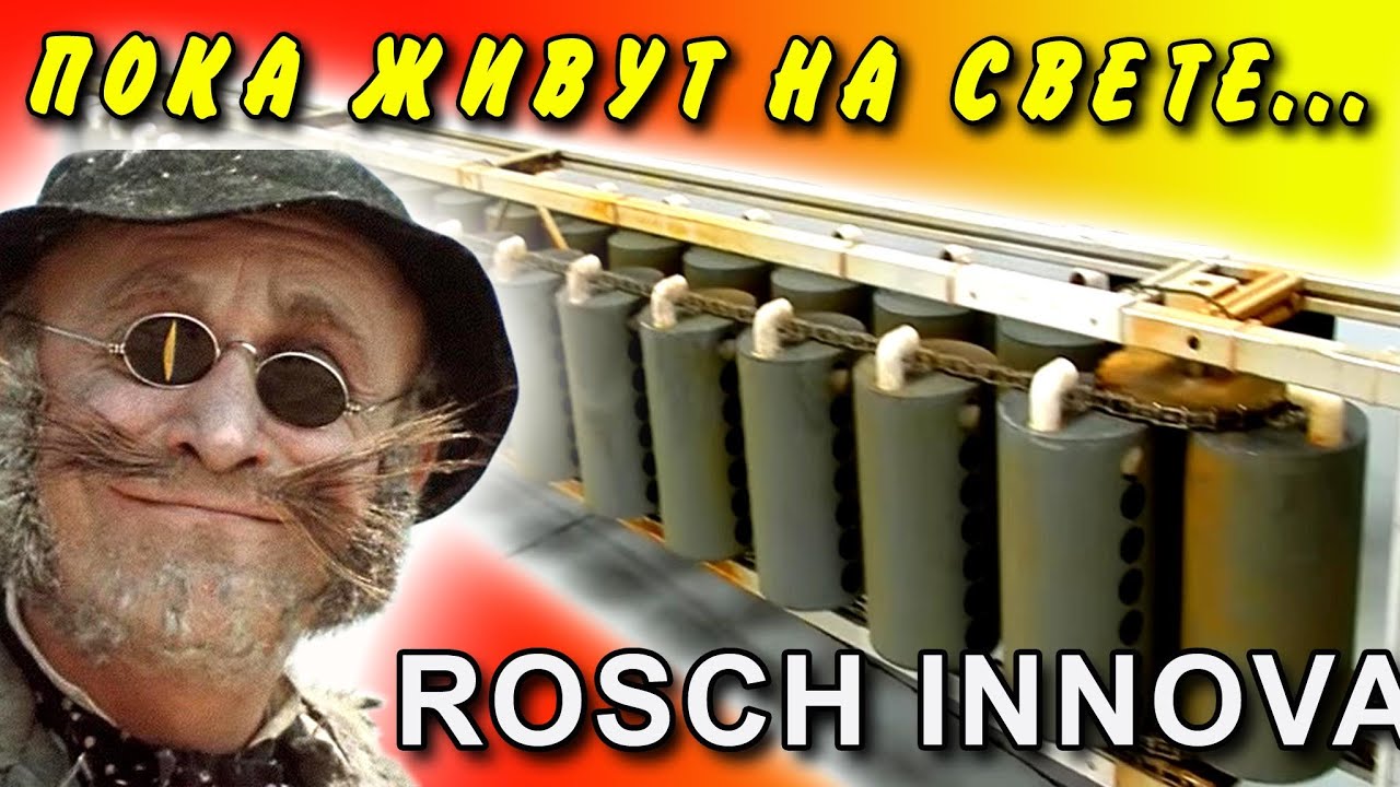 🌑 Генератор ROSCH  Вечный двигатель очередное мошенничество  ROSCH Generator  Игорь Белецкий