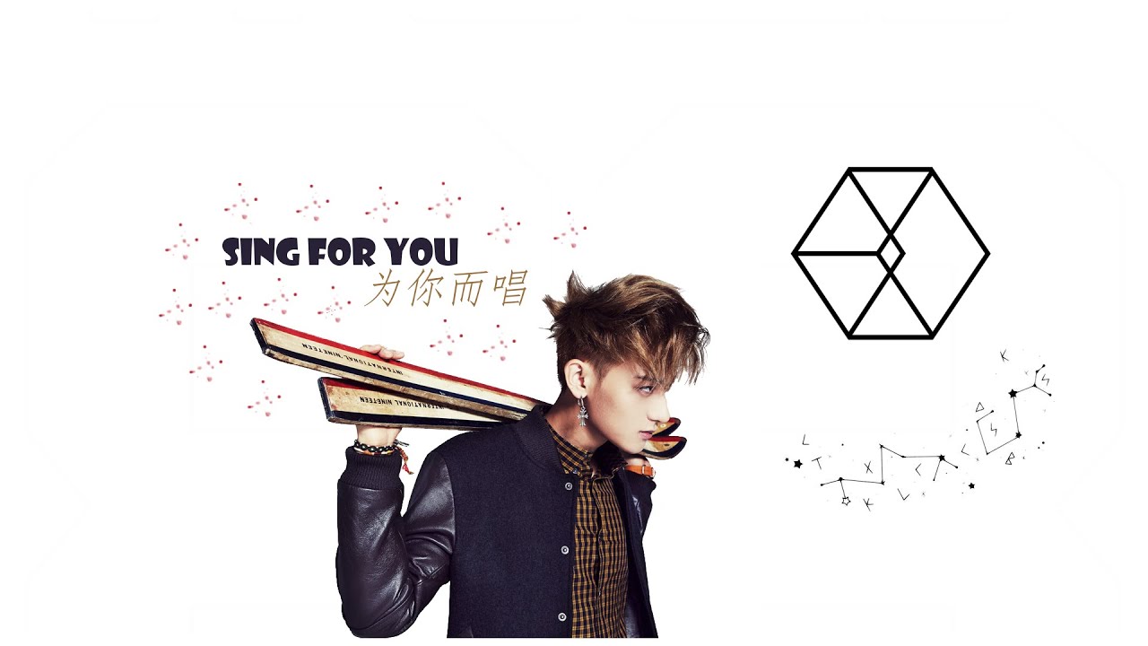Lyrics EXO-M - GIRL X FRIEND (女 x 友) Pinyin/Chinese/English] COLOR CODED TRANSLATION
