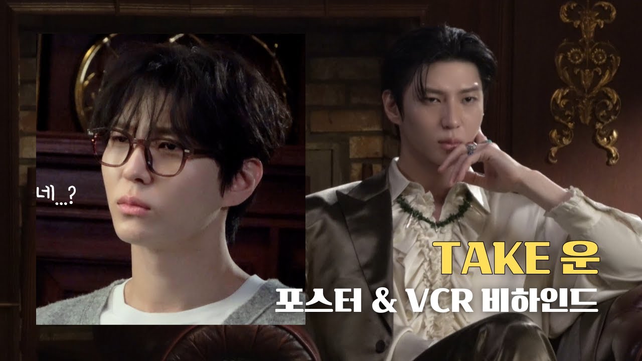[LEOCAM] 'TAKE 운' 포스터 & VCR 촬영 비하인드 🎥  | 2024 LEO FAN CONCERT