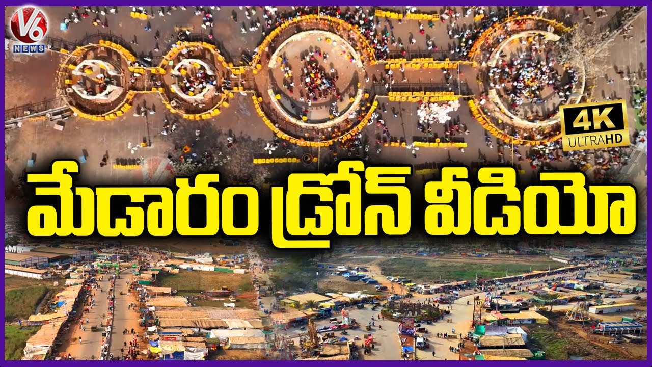 Medaram Jatara 4K Drone Video : Sammakka Saralamma Jatara 2026 | V6 News