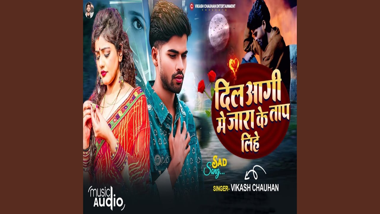 Dil Aagi Me Jara Ke Tap Lihe