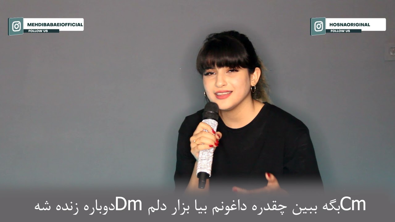 آموزش آهنگ من باهات قهرم از امیر تتلو