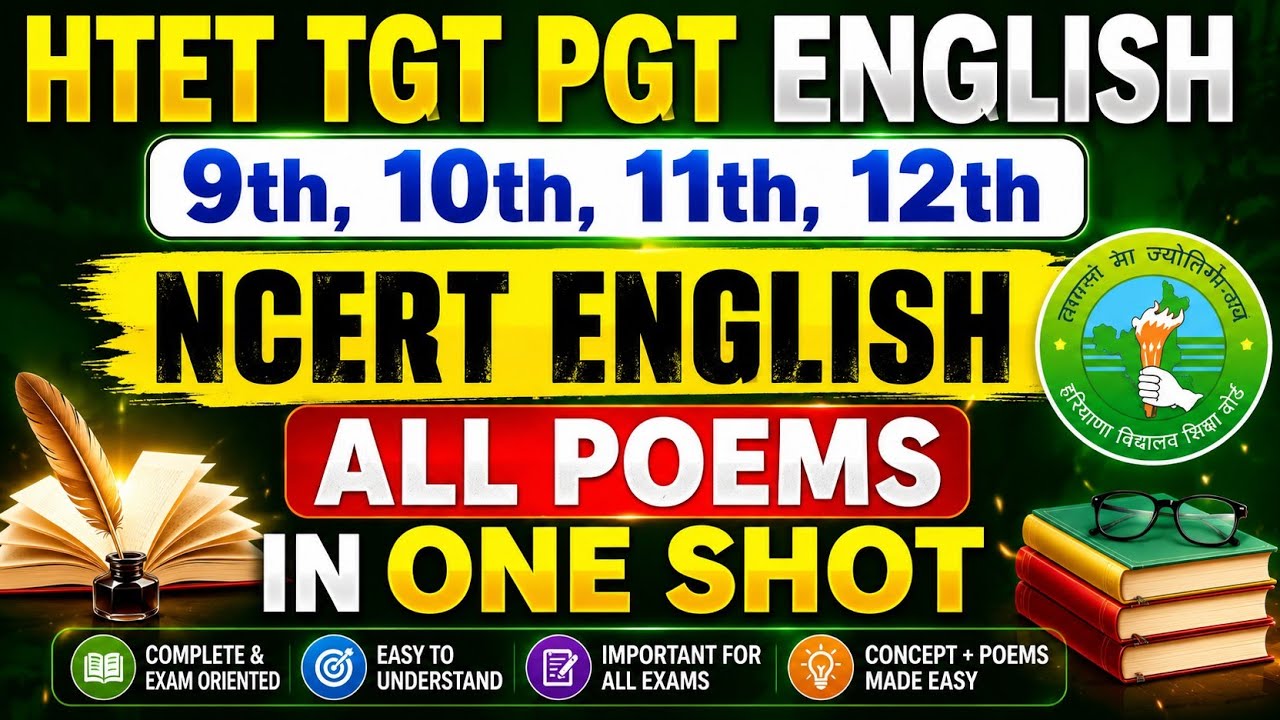 9th, 10th, 11th, 12th NCERT English All Poems Summary in One Class || Imp for HTET TGT PGT English