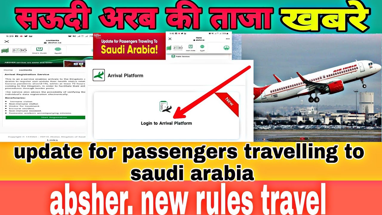 travel new update flight 