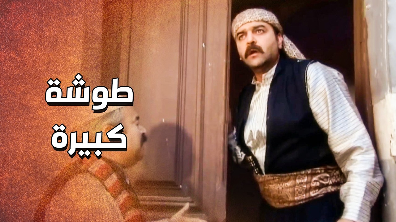 الدبور ما تهنى برجعته على بيت اهله ... بعد كام يوم ... فقد اخوه 😭 ـ الدبور