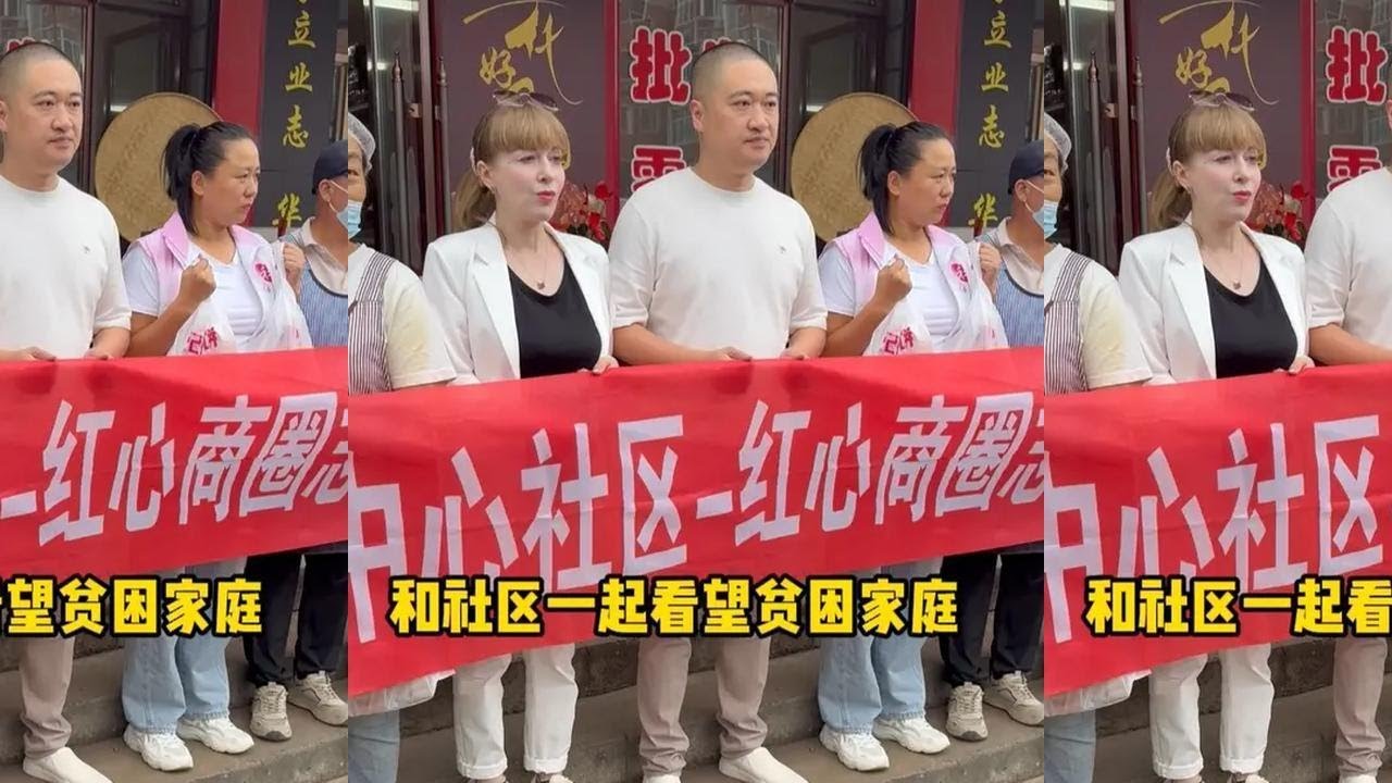 毋以善小而不为，和社区一起看望贫困家庭 #人间有爱  #俄罗斯  #记录生活  #日常