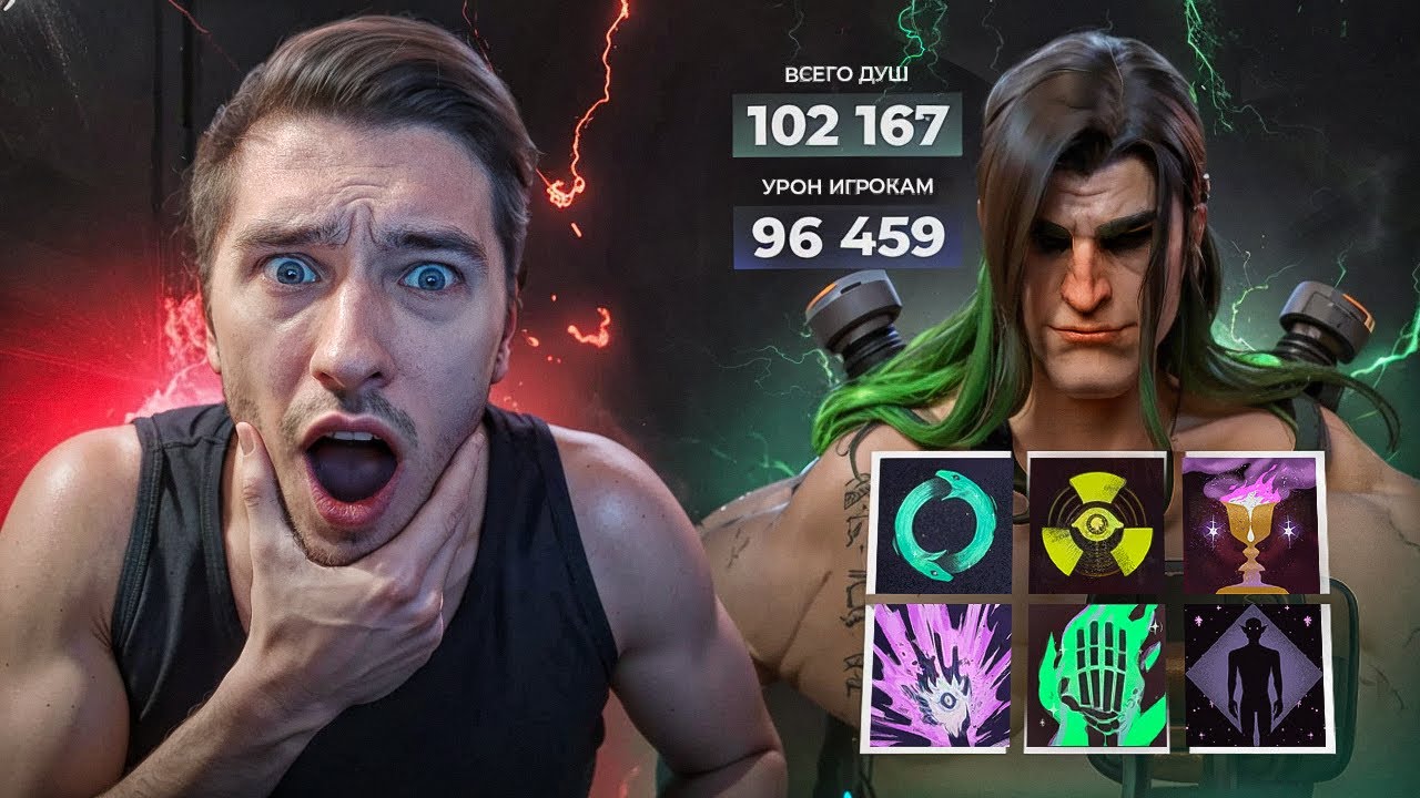 54 МИНУТЫ 🥵 ГЛУБОКИЙ ЛЕЙТ В ТОП ЛОББИ