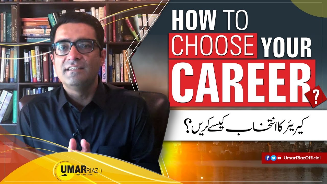 How To Choose Your Career | Umar Riaz