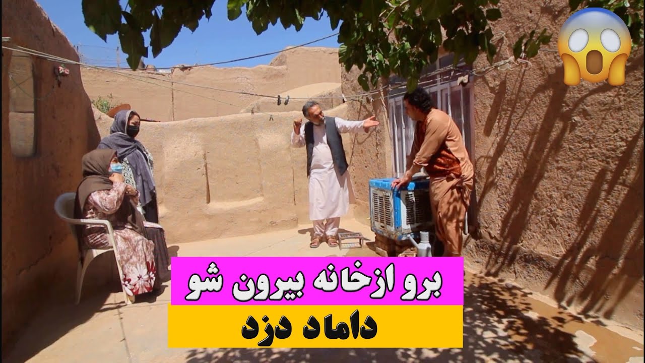 نمایش 