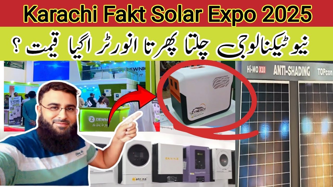 Solar Expo 2025 Karachi | Karachi Fakt 2025 Solar Expo | #infojano