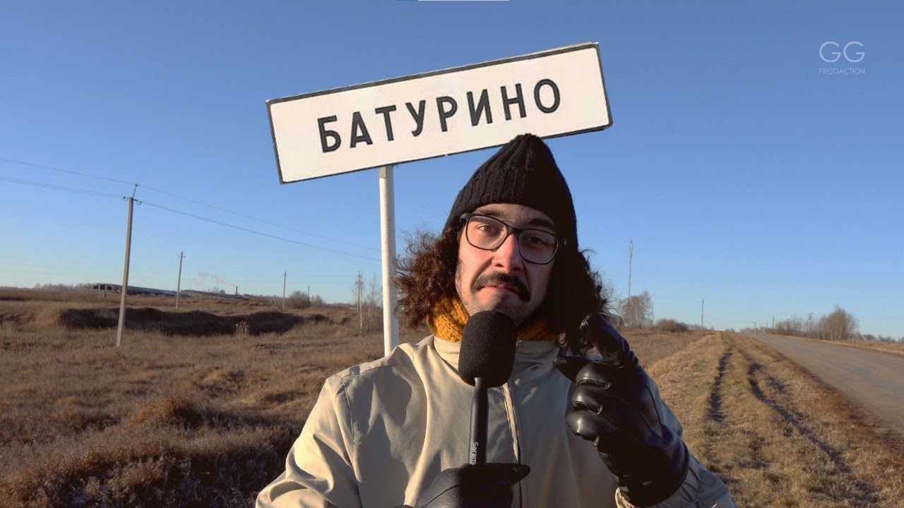 КАК ЛЮДИ ЖИВУТ в Батурино | Сколько зарабатывают учителя в сельской школе? | Село с богатой историей