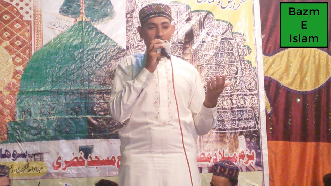 Naat Sharif by Muhammad Safyan Ali Attari Sahib Daska