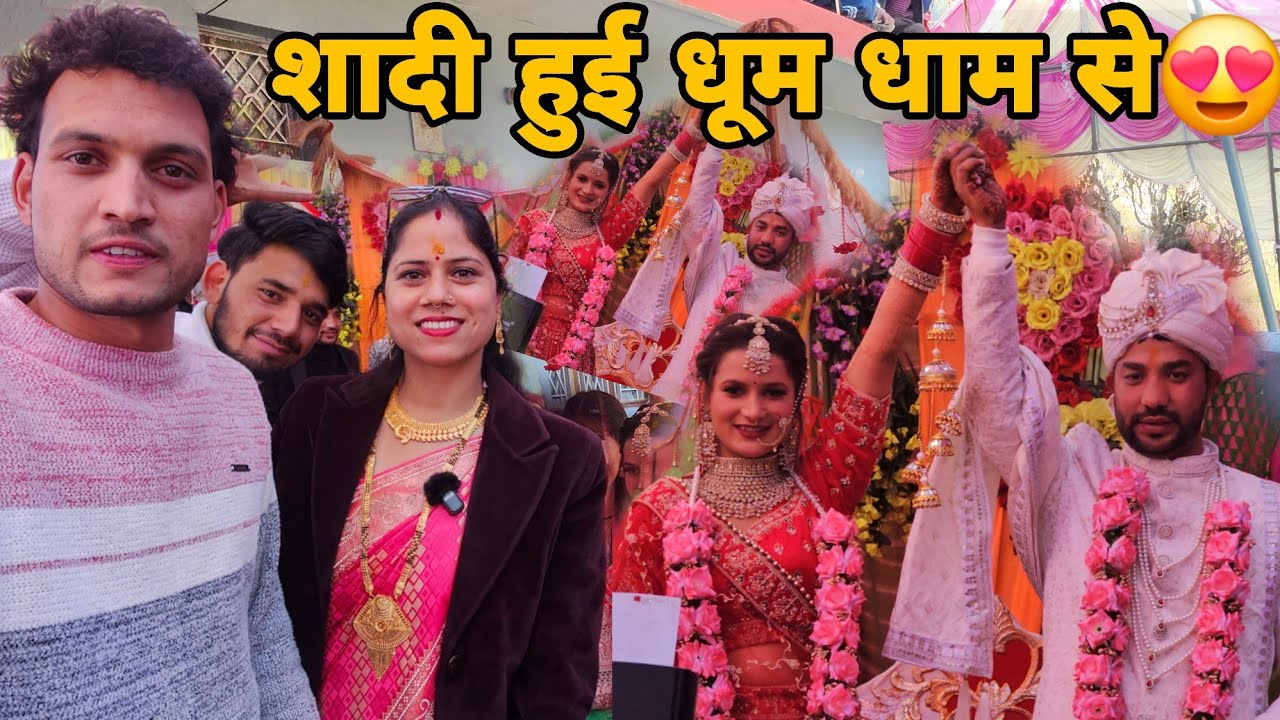 बहन की शादी का सबसे खास दिन 😍 @PriyankaYogiTiwari बनी रिस्तेदार 😍 || Enjoy Pahadi Shadi || 