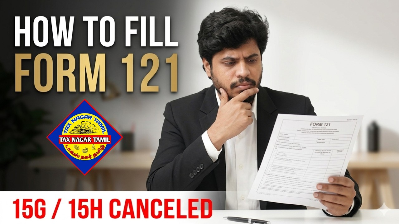 Form 121 | How to fill form 121 step by step | New Form 121 for Avoid TDS | Form 15G & 15H Cancelled