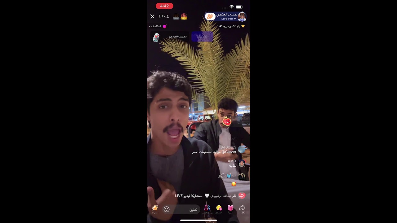 بث حسين العتيبي 6 - 11 - 2024