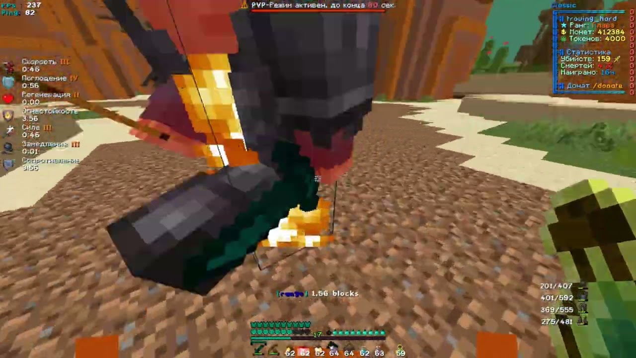 PvP skytime | type london