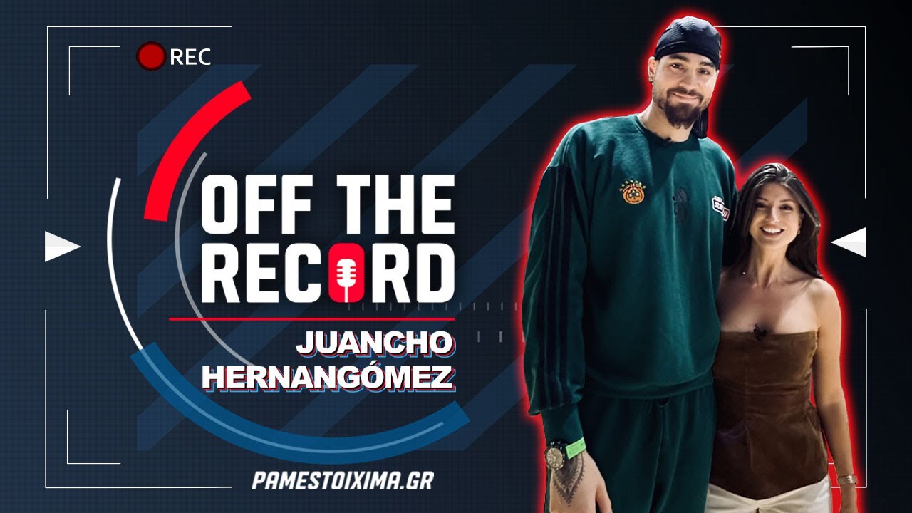 Juancho Hernangomez : NBA, Παναθηναϊκός & Οικογένεια - Off The Record Ep.6 | pamestoixima.gr