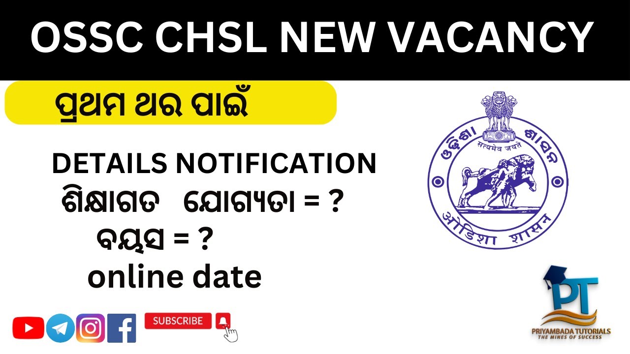 ODISHA CHSL I Full Notification 2023 explanation I ossc chsl I New Job Vacancy I ossc 354 post I