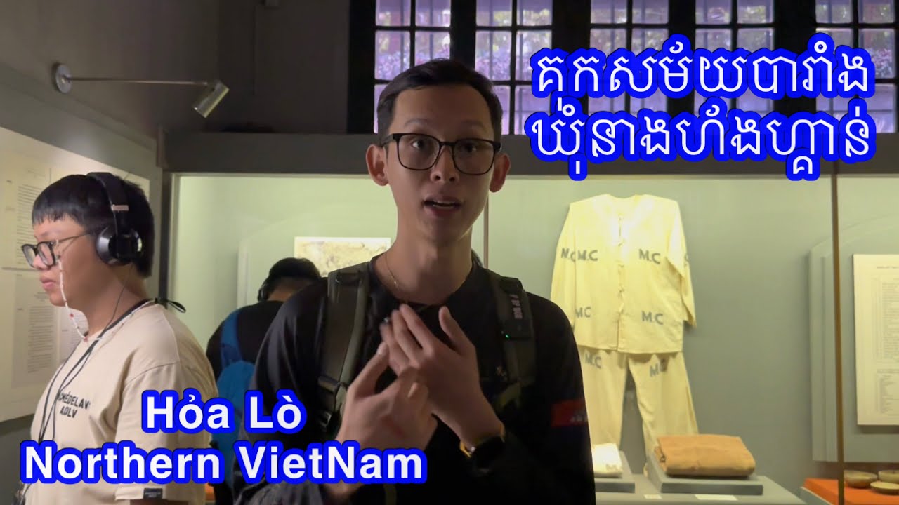 គុក Hỏa Lò កន្លែងដាក់អ្នកទោស ជំនាន់បារាំង