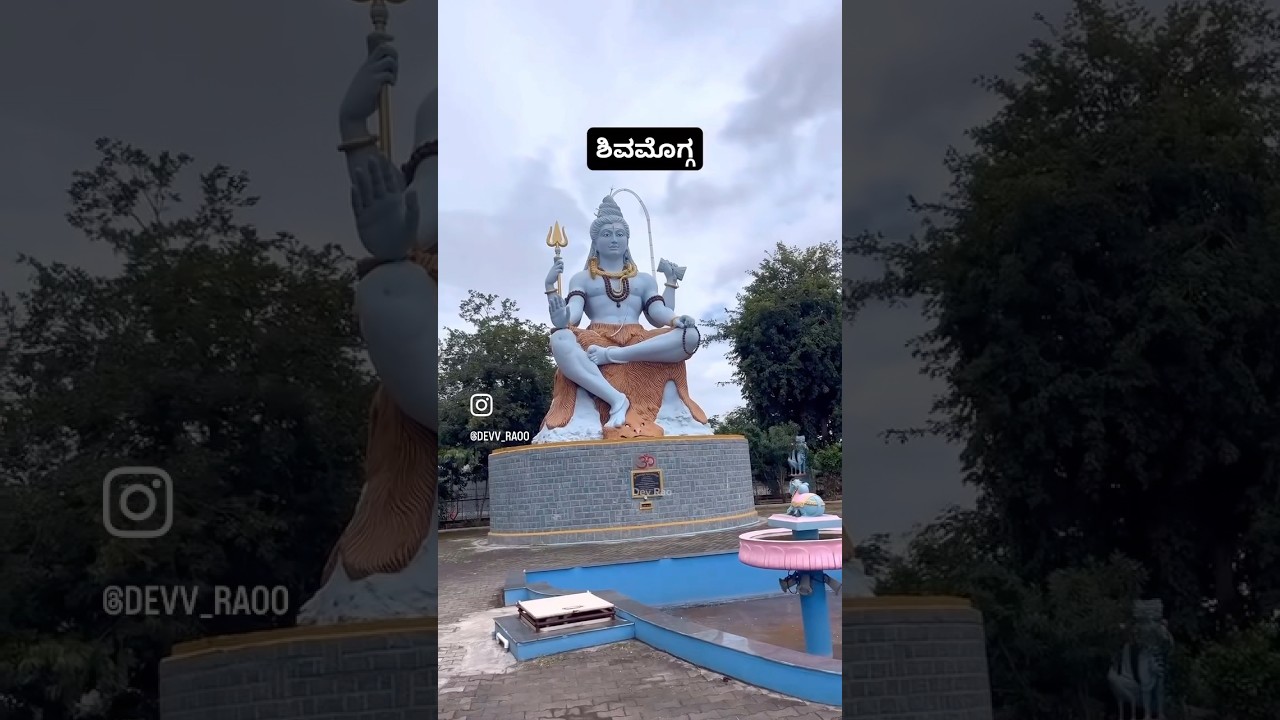 Harakere Shiva Temple, Shivamogga #trending #shorts #ytshorts #shiva #temple #shivamogga