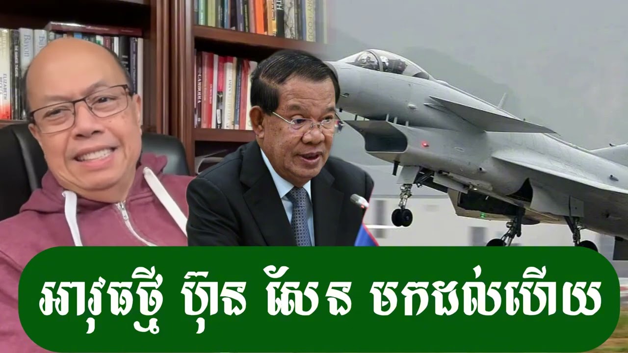 របស់លេងថ្មី ពុក មកដល់ហើយ - ជេមស៍ សុខ