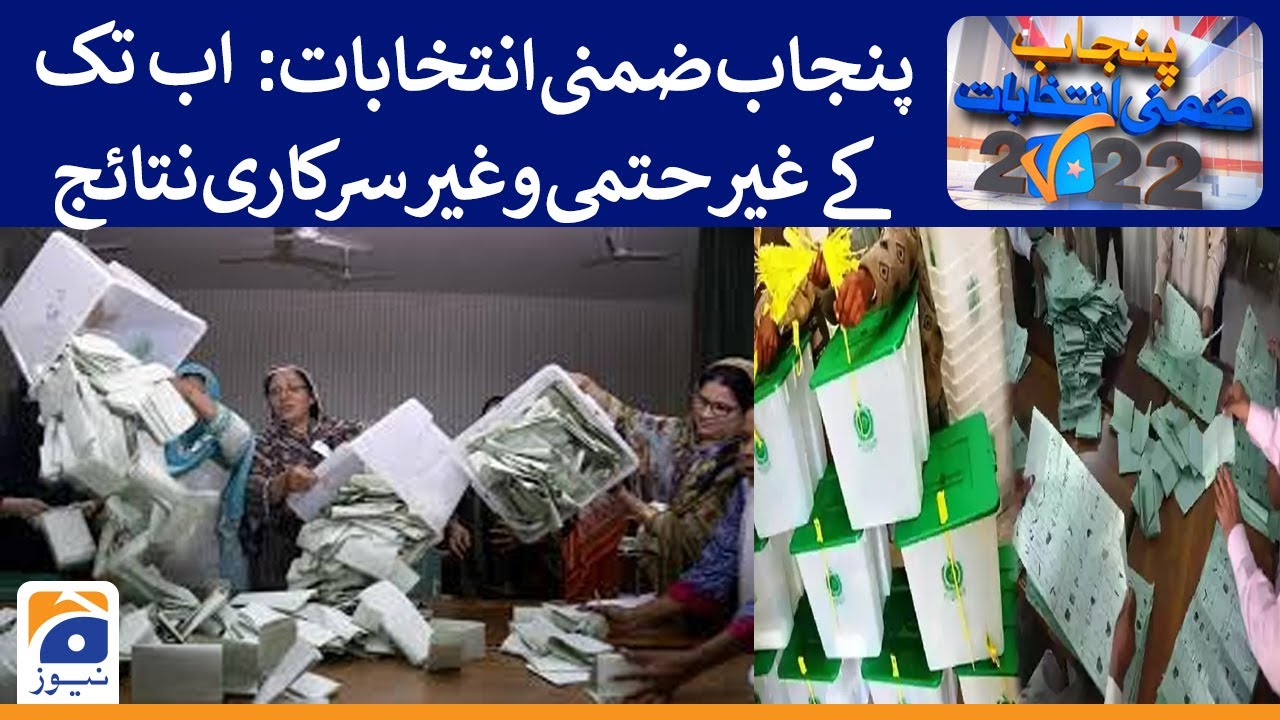 Punjab constituencies: Inconclusive and unofficial results - Punjab By-elections | Geo News