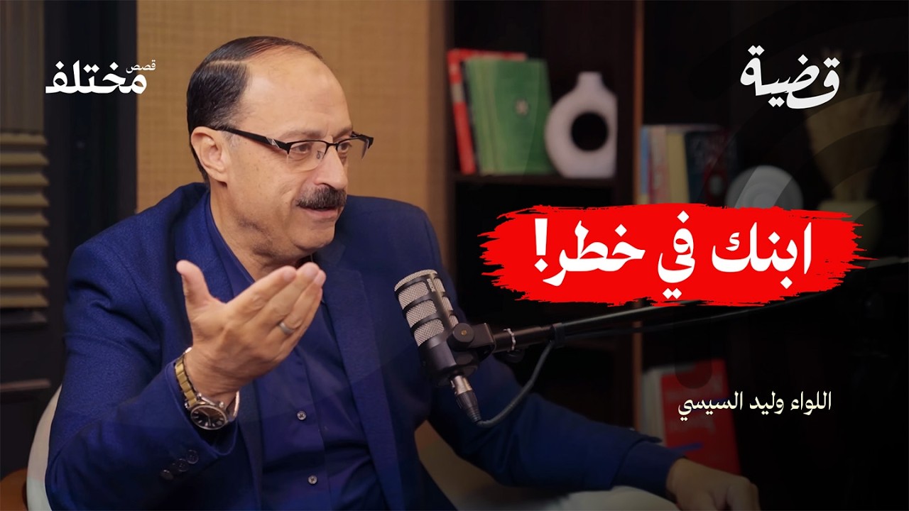 احذر الكارثة: بيع الممنوعات في الجامعات