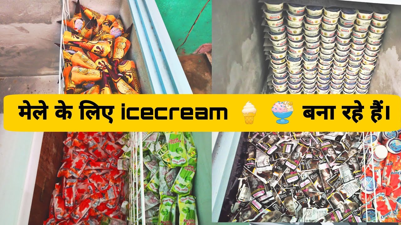 My village icecream 🍨🍦 factory vlog . मेले के लिए icecream बना रहे है।