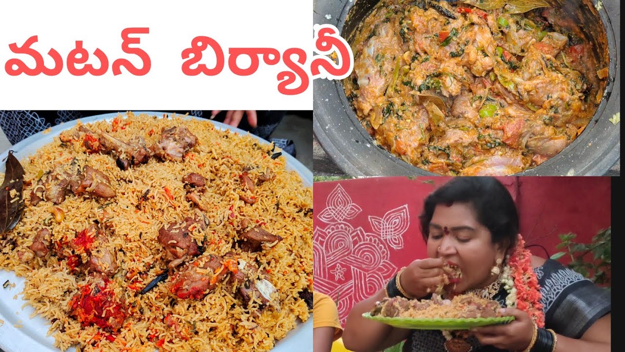 || మటన్ బిర్యానీ || CHERRY SATHAKSHI || SATHAKSHI_4811 || CHERRY SIRISHA ||