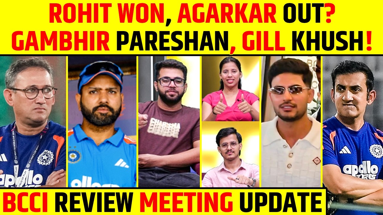 🔴BREAKING: BCCI MEETING LATEST & EXCLUSIVE UPDATE, ROHIT SHARMA CONIFRMED? AGARKAR OUT? #rohitsharma