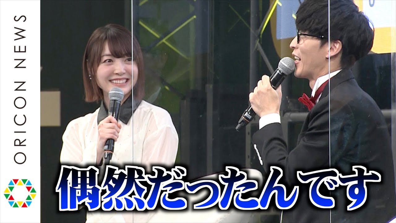 花澤香菜＆オーイシマサヨシ、お互いの結婚を知らず驚き「偶然だった」　話題の“いのちの輝き”に生アテレコも！　『#Twitterトレンド大賞 2020』