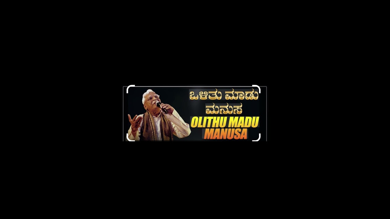 Olithu Maadu Manusa | Meaningful Kannada Song | Cover by Me 🎶 