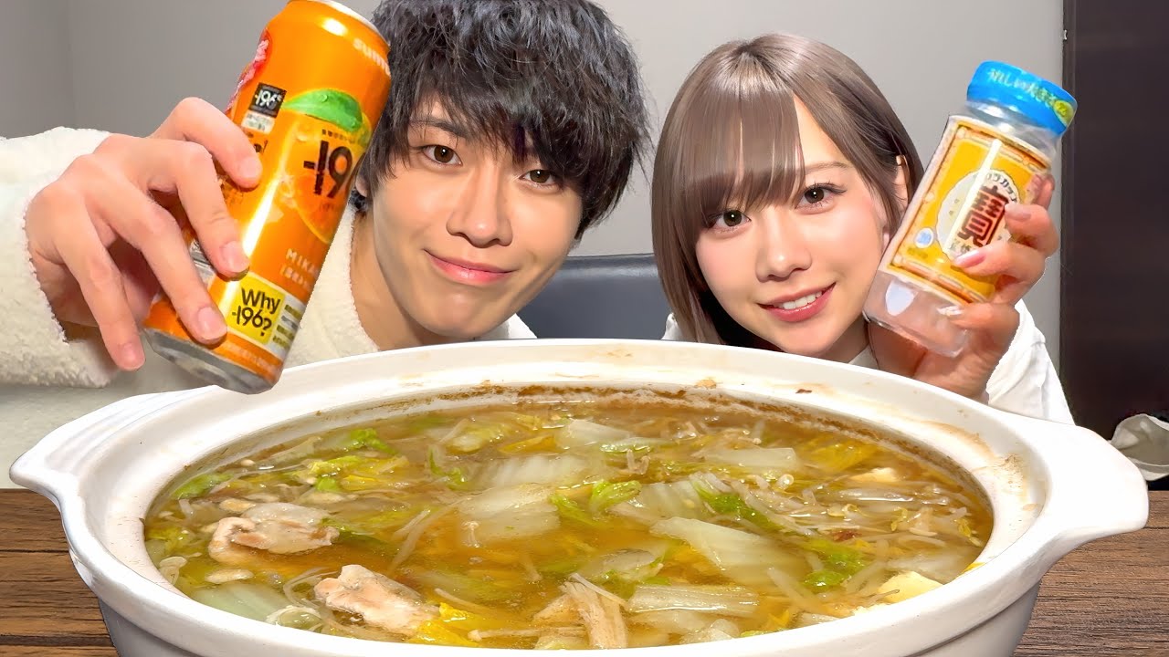 【鍋パ】今年1番一緒に遊んだきりたんぽと忘年会したらプライベート過ぎたｗｗｗｗｗｗ