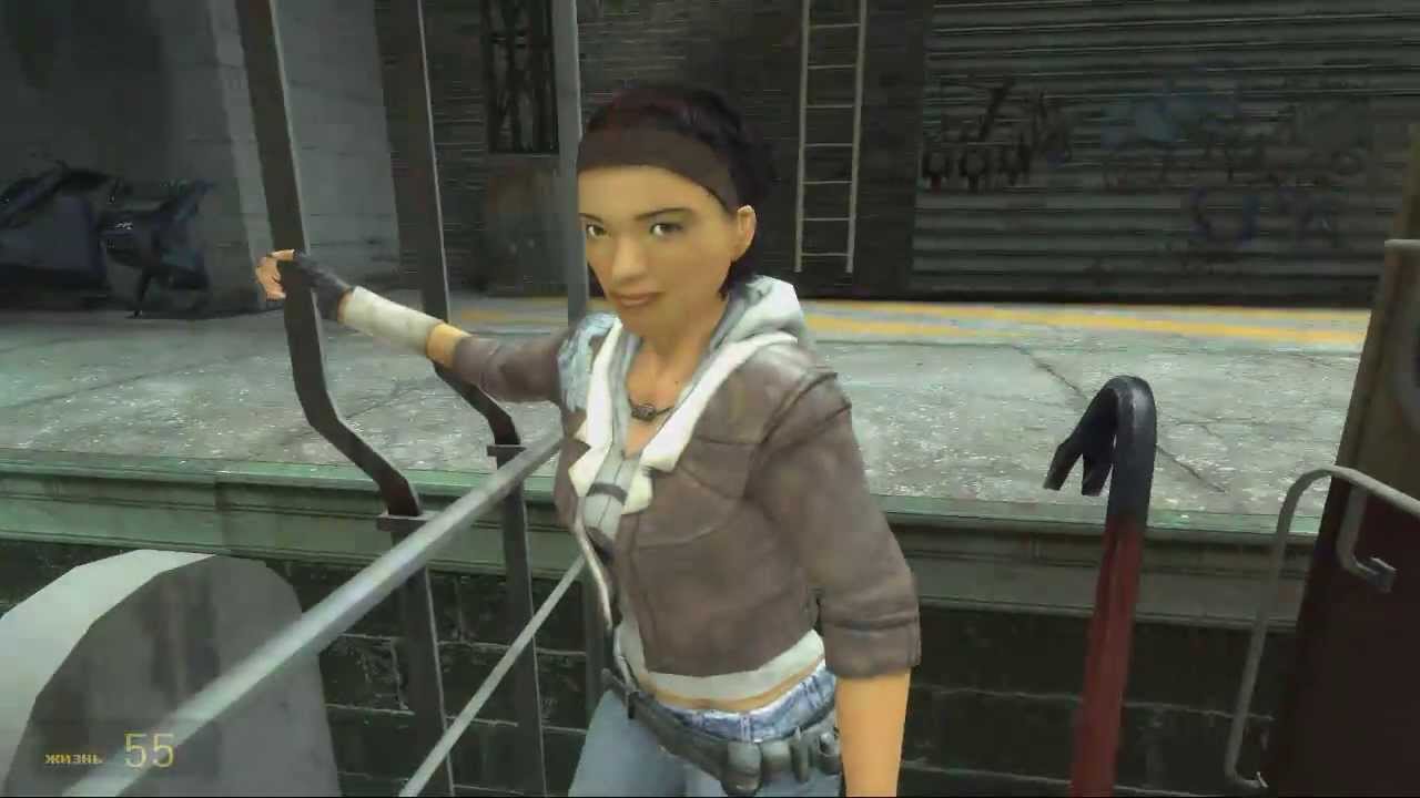 Half-Life 2, Ep. 1 № 5 - ТРАХБАБАХ