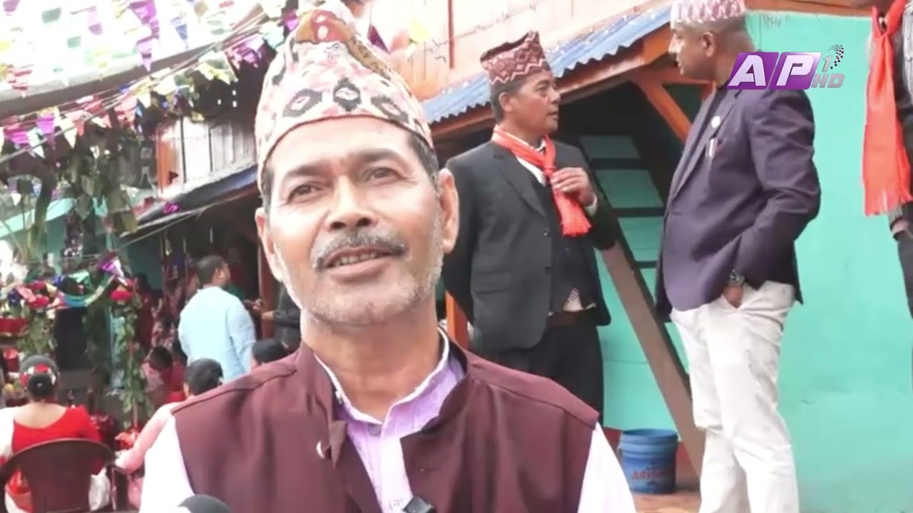 धादिङको चैनपुरमा अन्तरजातीय मागी विवाह : विभेदविरुद्ध सकारात्मक सन्देश | AP REPORT | AP1HD