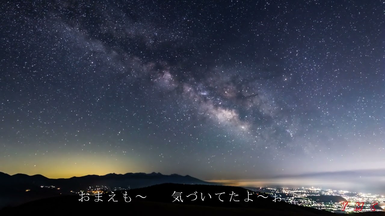 「月のあかり」　桑名正博