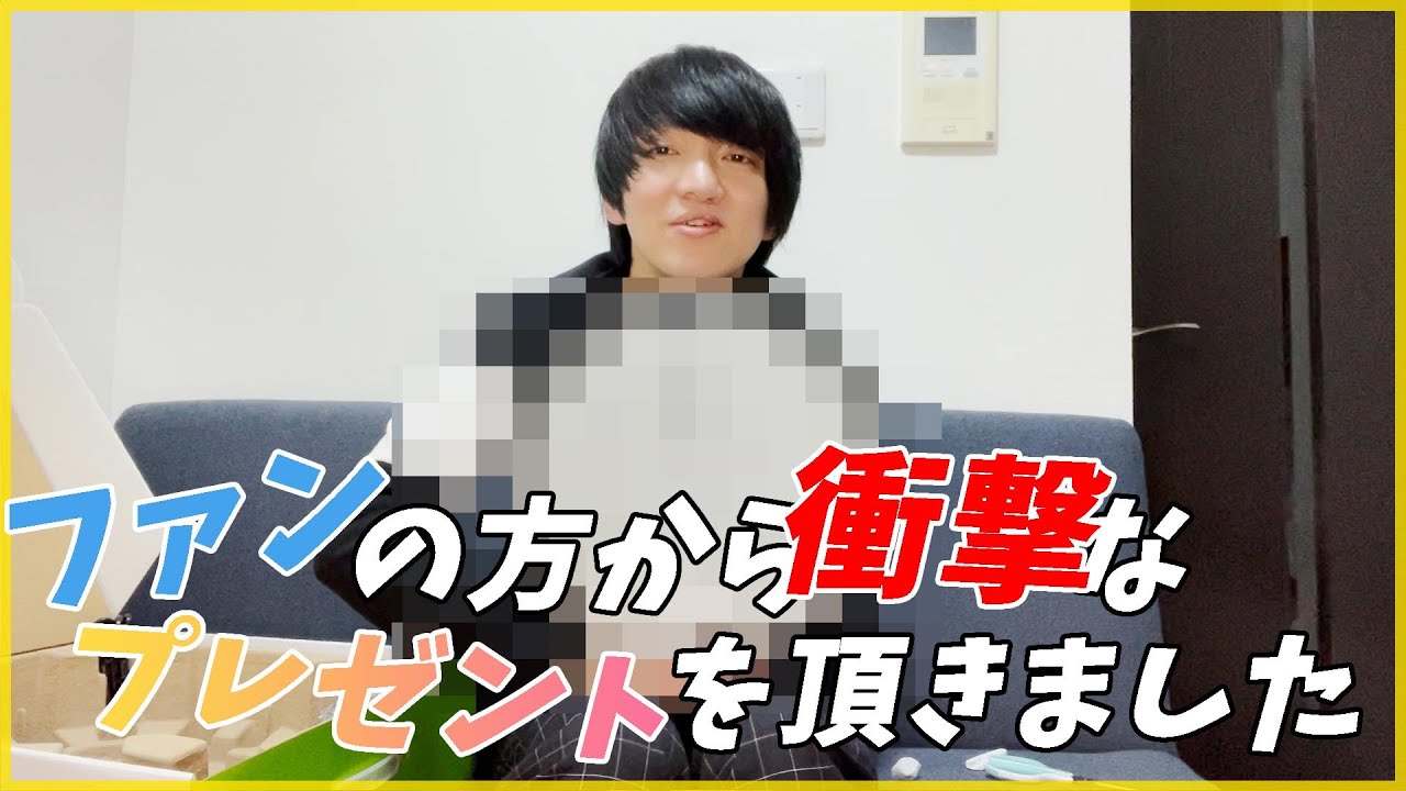 ファンの方から衝撃なプレゼントを頂きました！！！