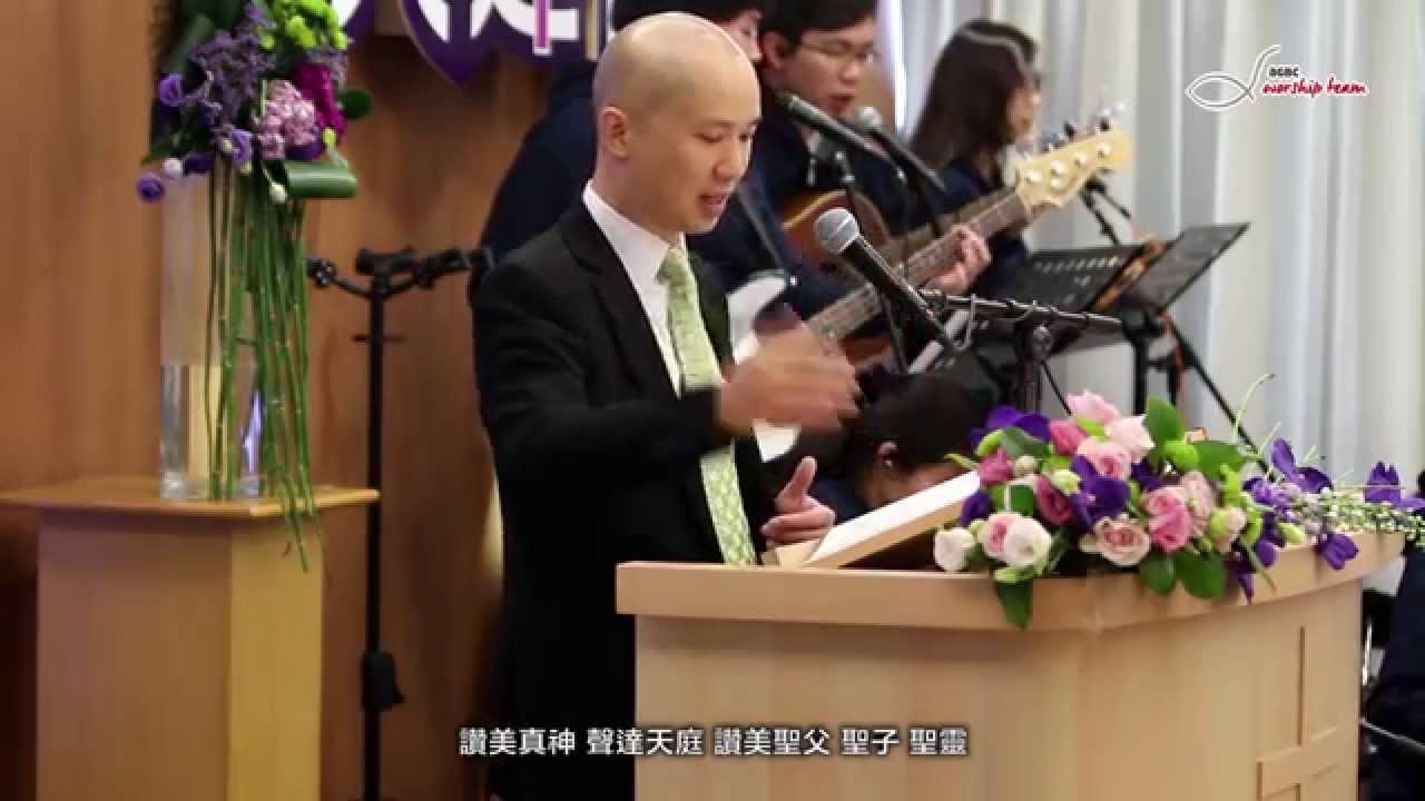 純·敬拜隊：榮耀歸與最高神