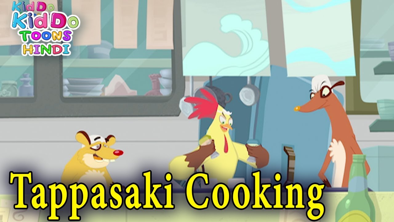 Tappasaki Cooking | Jaanbaaz Murga Funny Cartoon For Kids | Cartoon Stories In Hindi