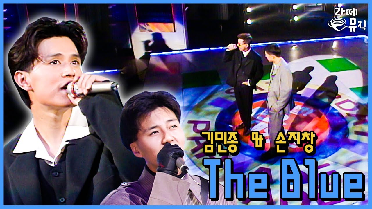 하이틴스타 더 블루[TheBlue] ‘너만을 느끼며’… 유행을 선도하는 원조 꽃미남 듀오 😚 [라떼뮤직] / KBS 방송