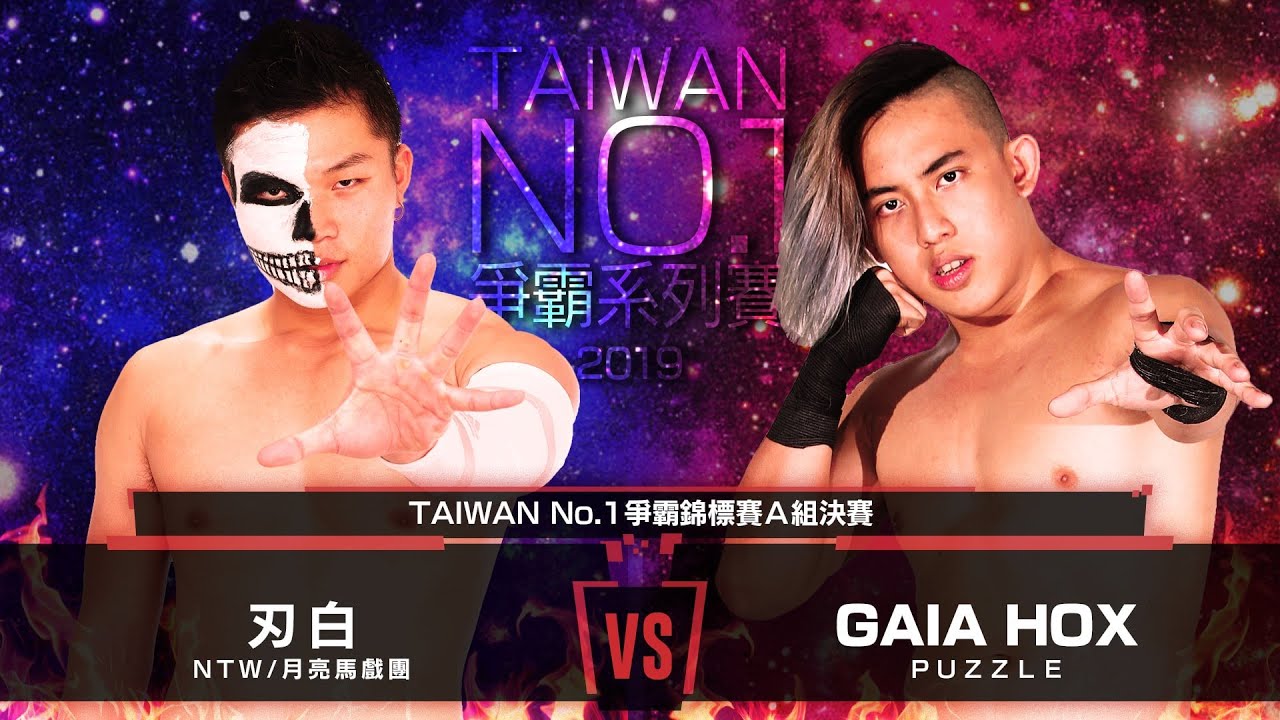 Gaia Hox(Puzzle/MDC_Taiwan) V.S. Lenbai(NTW)-2019/11/30“NTW Taiwan No.1 Tourterment 2019”