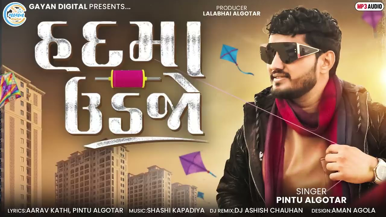 HADMA UDJO ||Pintu Algotar||