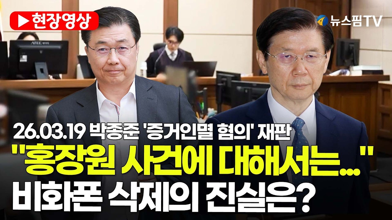 [스팟Live] 