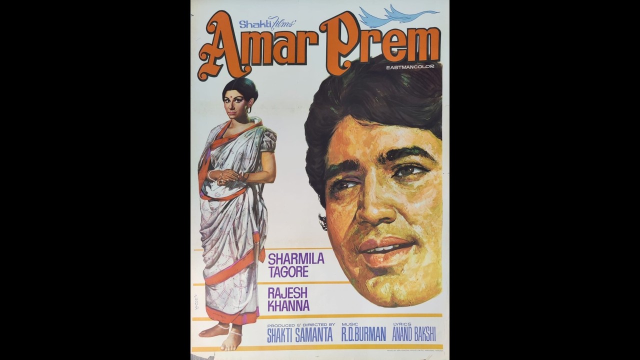 Amar Prem
