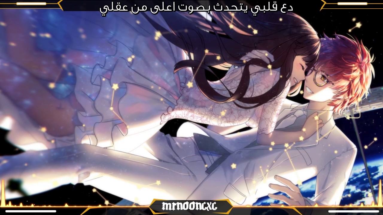 الترجمة العربية Nightcore  - Louder