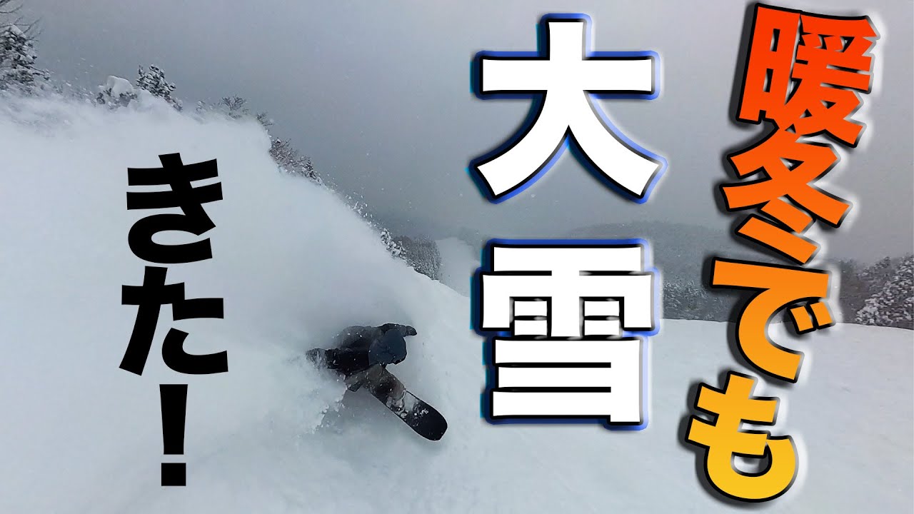 【富山大雪】ホーム立山山麓スキー場が整った！上級者も難しいエキスパートコースにチャレンジ。