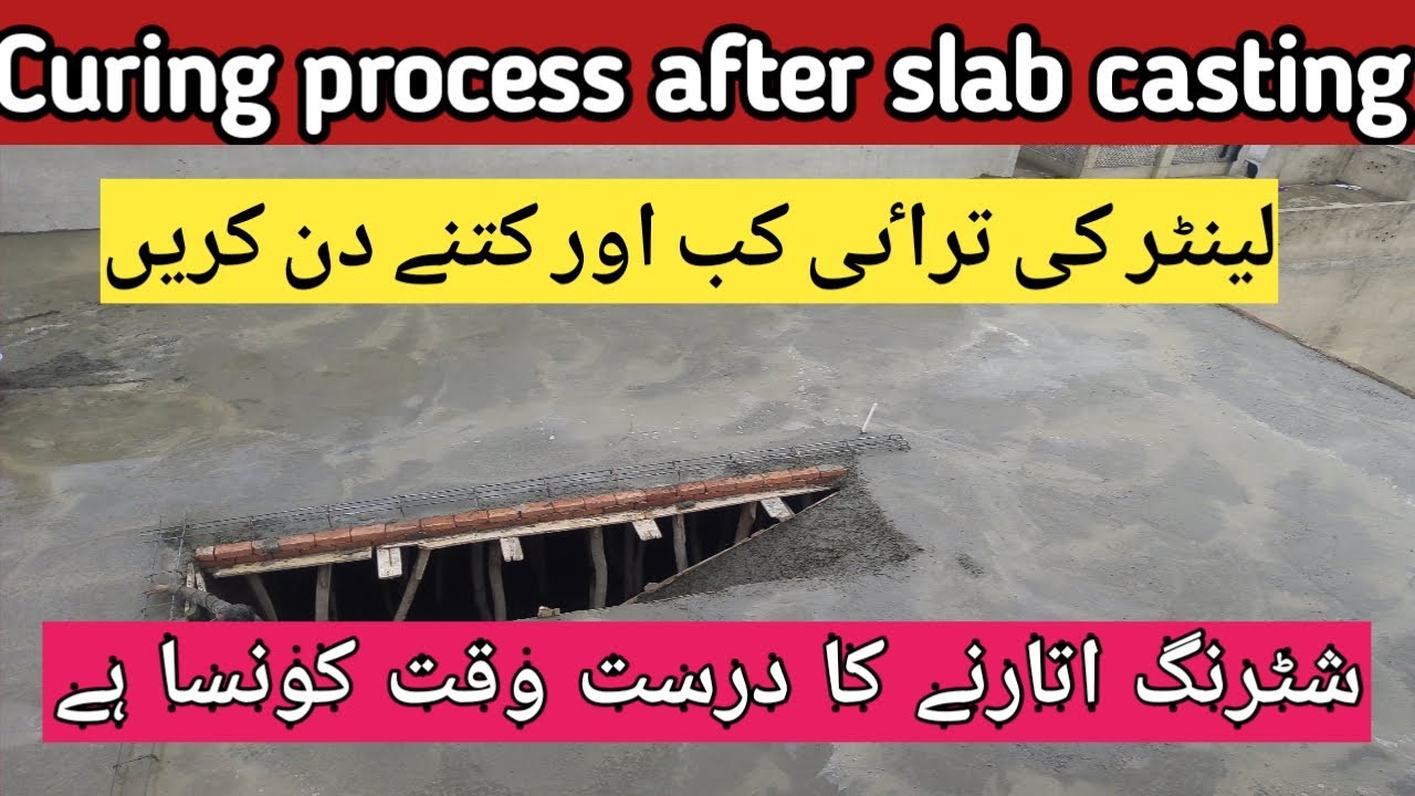 Curing process after RCC slab / when should we start curing process / Curing process for lunter