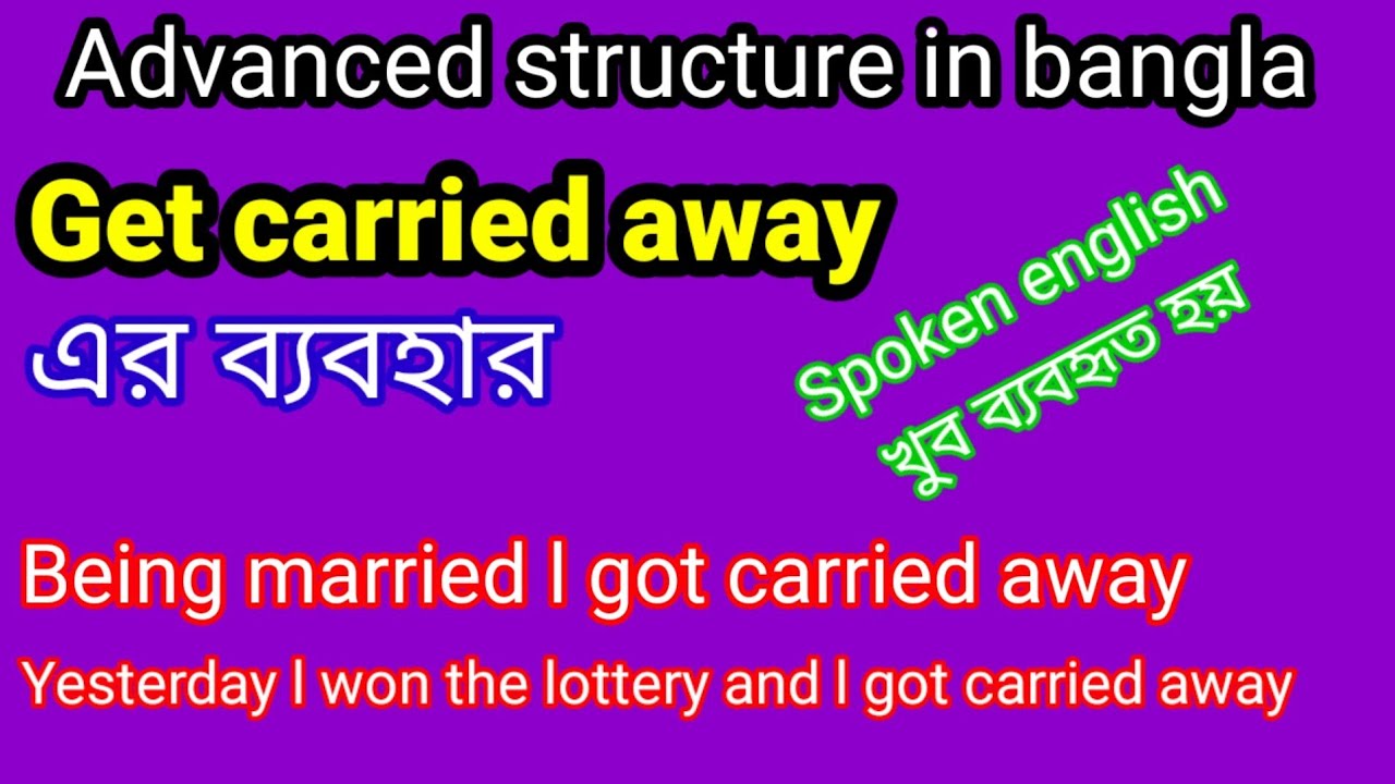 Get carried away.