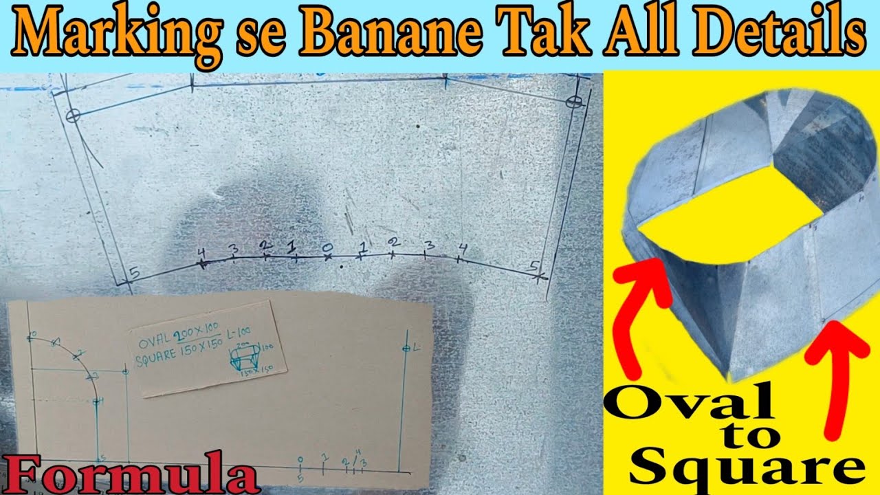 Oval to Square Duct Marking se Banane Tak | Khalid95
