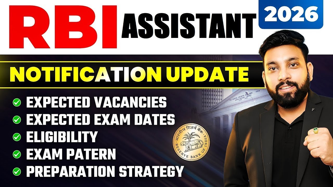 RBI Assistant 2026 Notification | RBI Exam Dates, Salary, Syllabus, Eligibility, Exam Pattern